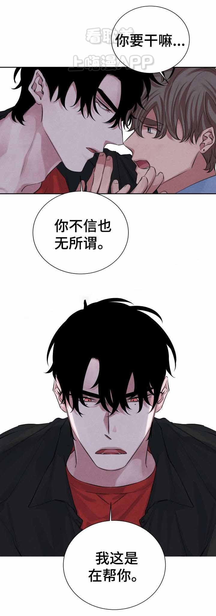 史上最强弟子兼一漫画韩漫全集-第21话无删减无遮挡章节图片 