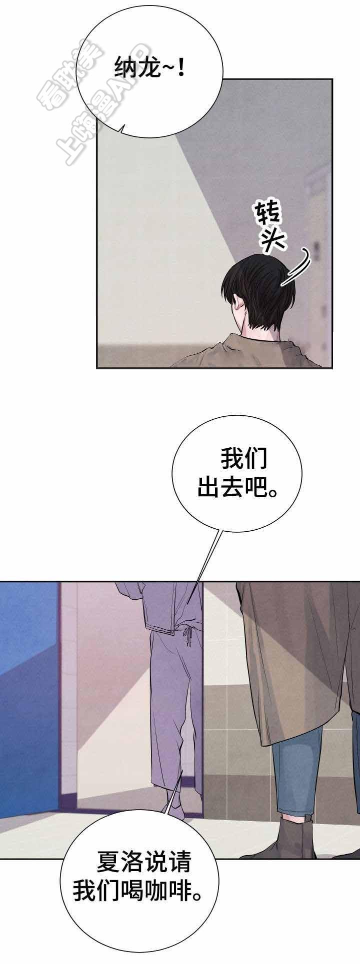 史上最强弟子兼一漫画韩漫全集-第21话无删减无遮挡章节图片 