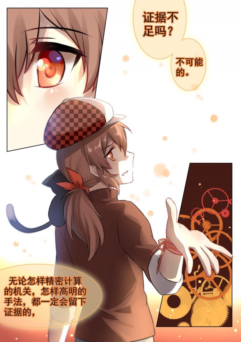 我独自升级漫画免费韩漫全集-第18话 进展（下）无删减无遮挡章节图片 