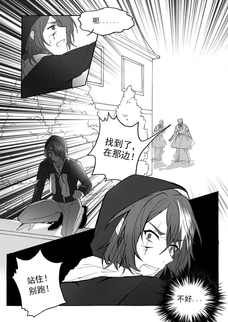 我独自升级漫画免费韩漫全集-第29话 长夜（四）无删减无遮挡章节图片 