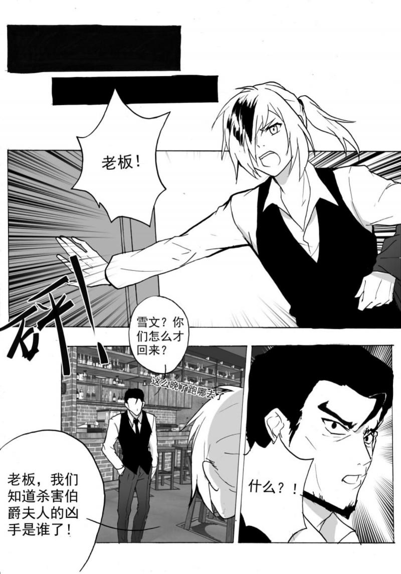 我独自升级漫画免费韩漫全集-第48话 道路无删减无遮挡章节图片 