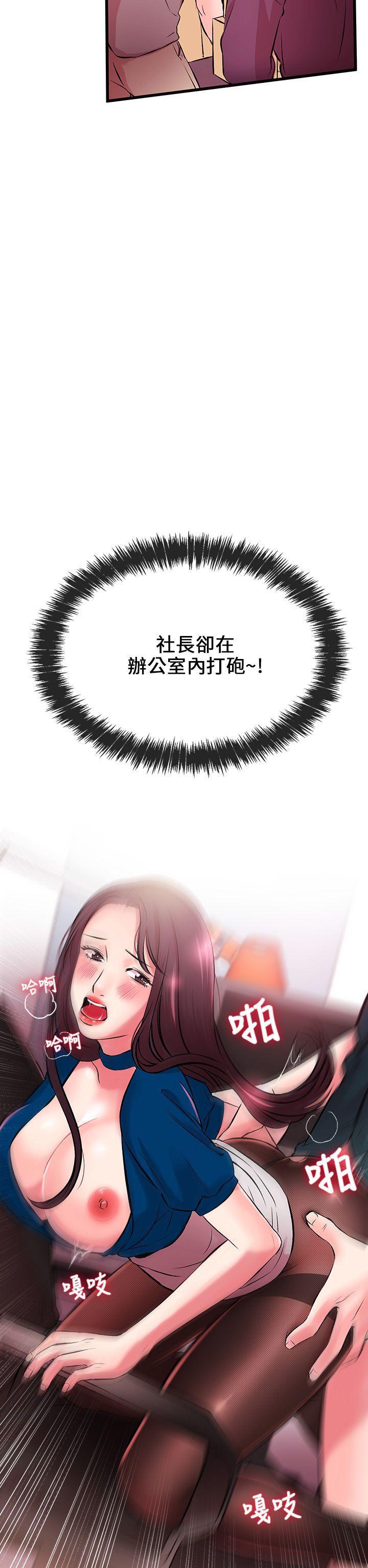 日本漫画无疑全彩漫画大全韩漫全集-第7话无删减无遮挡章节图片 