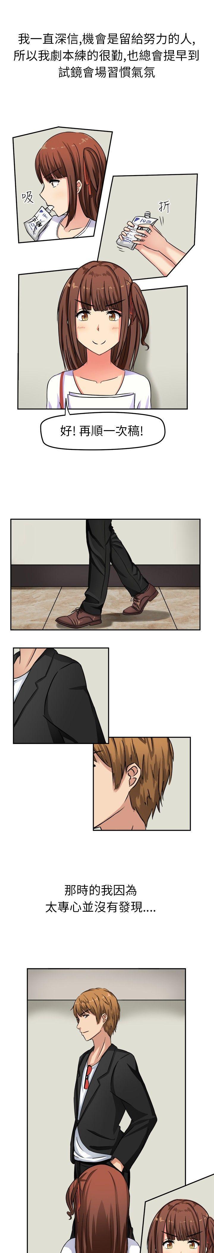 火影忍者博人传漫画韩漫全集-第1话无删减无遮挡章节图片 