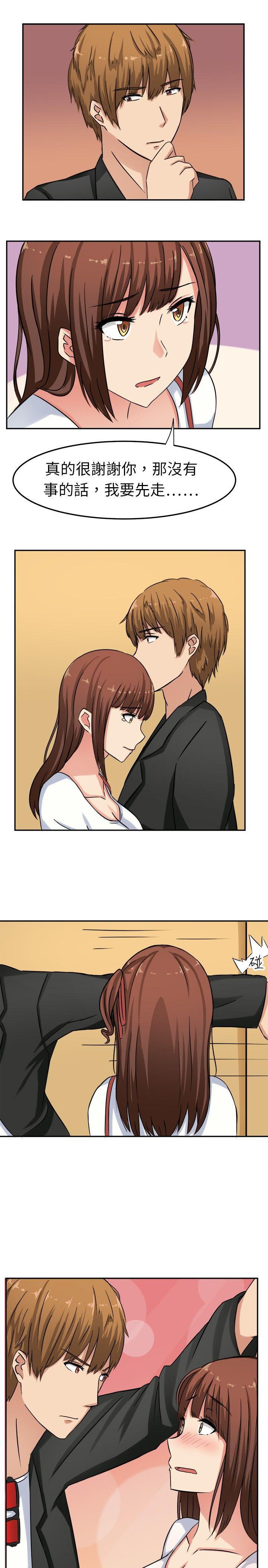 火影忍者博人传漫画韩漫全集-第1话无删减无遮挡章节图片 
