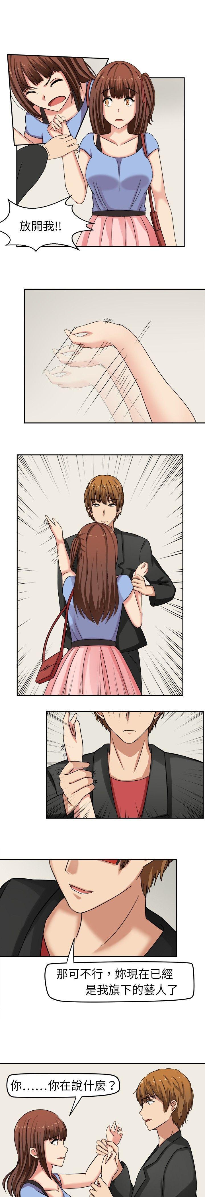 火影忍者博人传漫画韩漫全集-第2话无删减无遮挡章节图片 