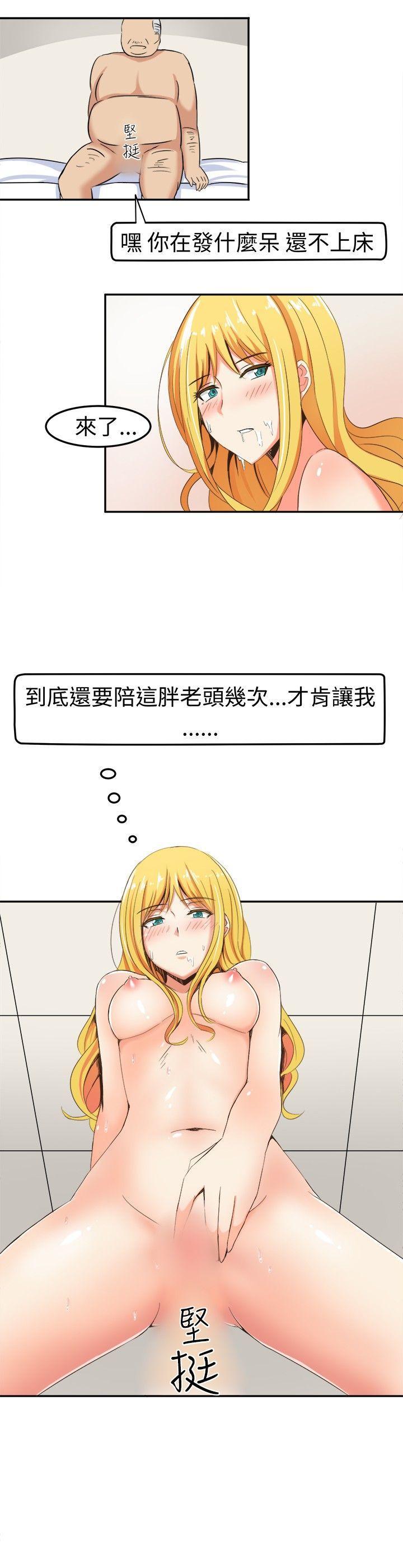 火影忍者博人传漫画韩漫全集-第5话无删减无遮挡章节图片 