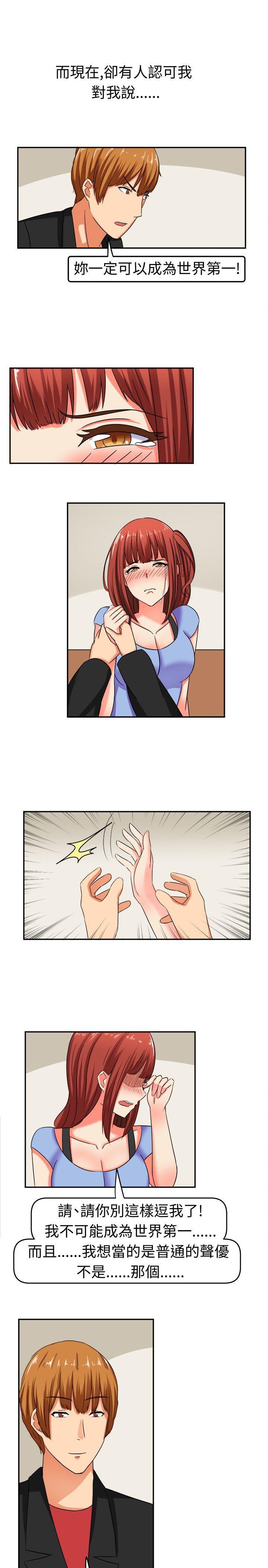 火影忍者博人传漫画韩漫全集-第8话无删减无遮挡章节图片 