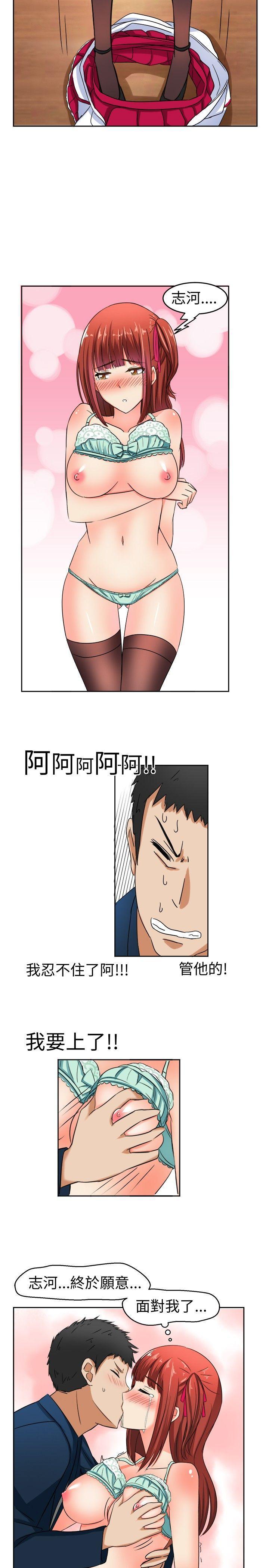 火影忍者博人传漫画韩漫全集-第8话无删减无遮挡章节图片 