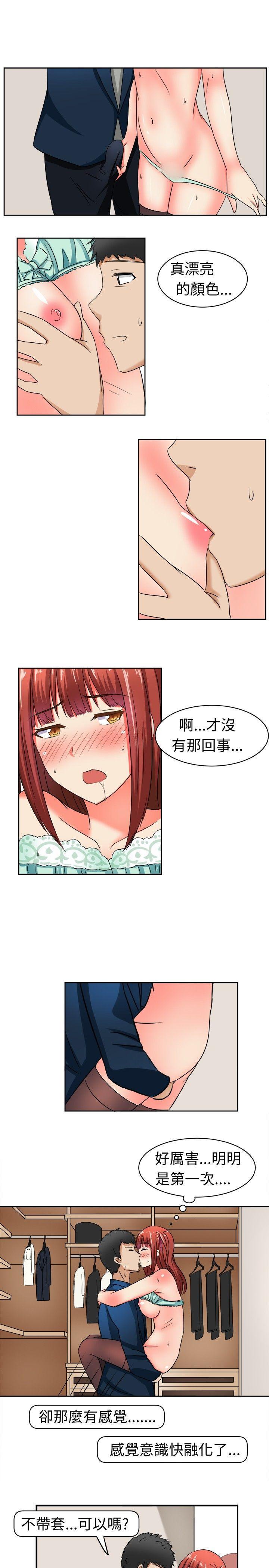 火影忍者博人传漫画韩漫全集-第8话无删减无遮挡章节图片 
