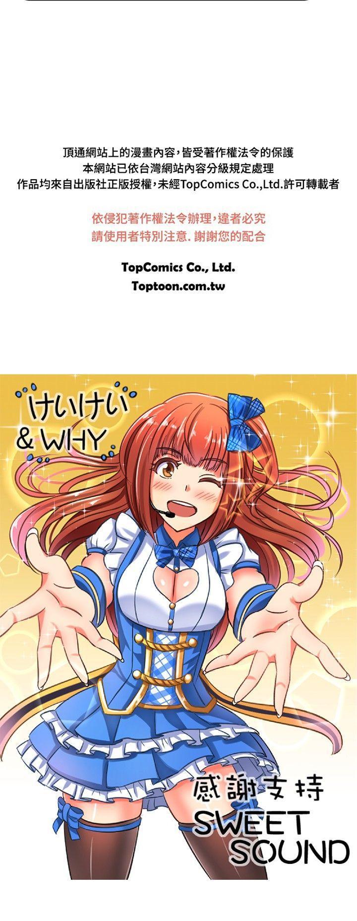 火影忍者博人传漫画韩漫全集-第9话无删减无遮挡章节图片 