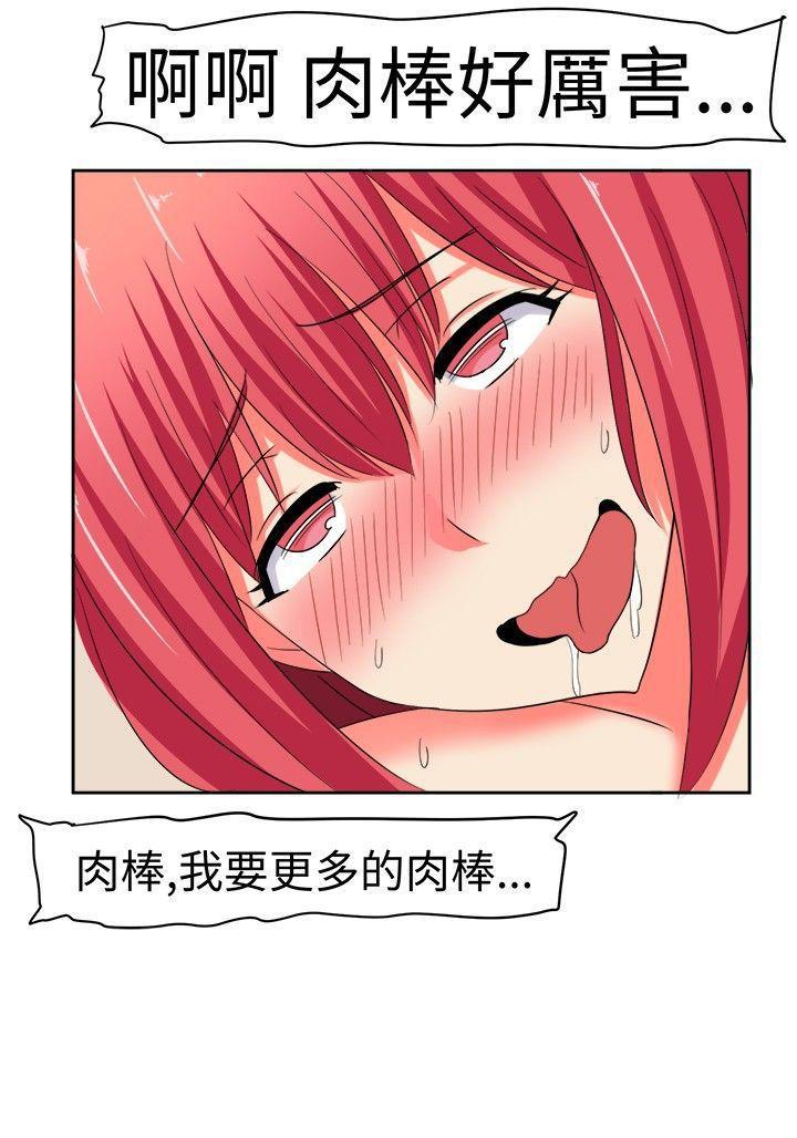 火影忍者博人传漫画韩漫全集-第10话无删减无遮挡章节图片 