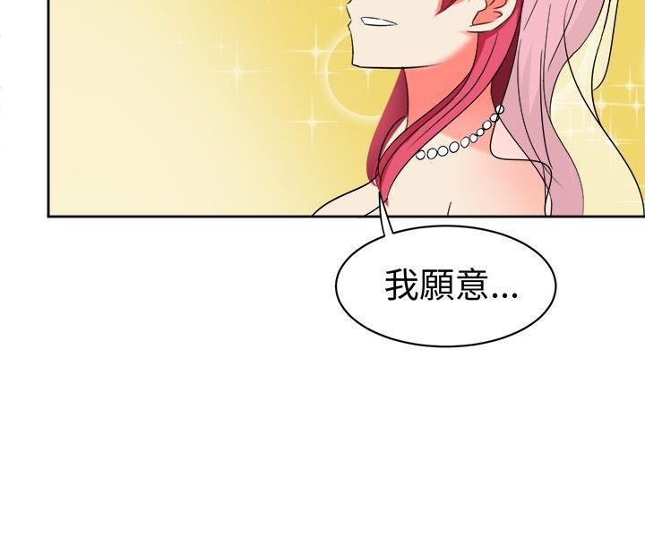 火影忍者博人传漫画韩漫全集-第11话无删减无遮挡章节图片 