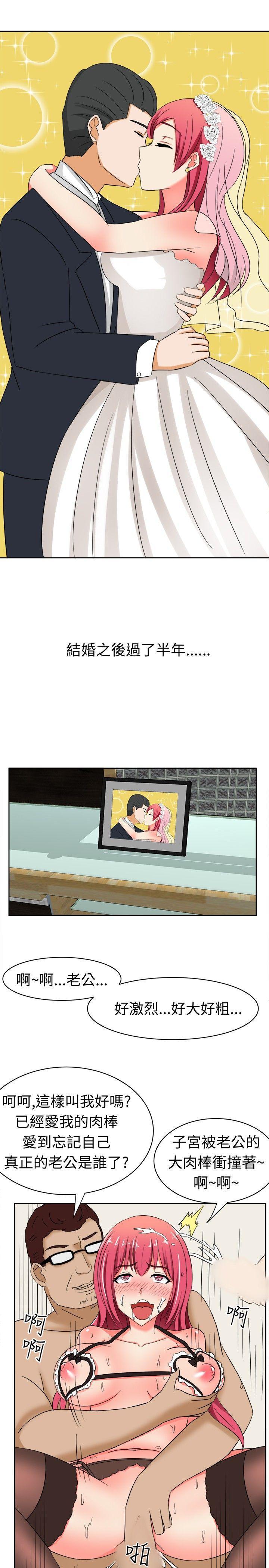 火影忍者博人传漫画韩漫全集-第11话无删减无遮挡章节图片 