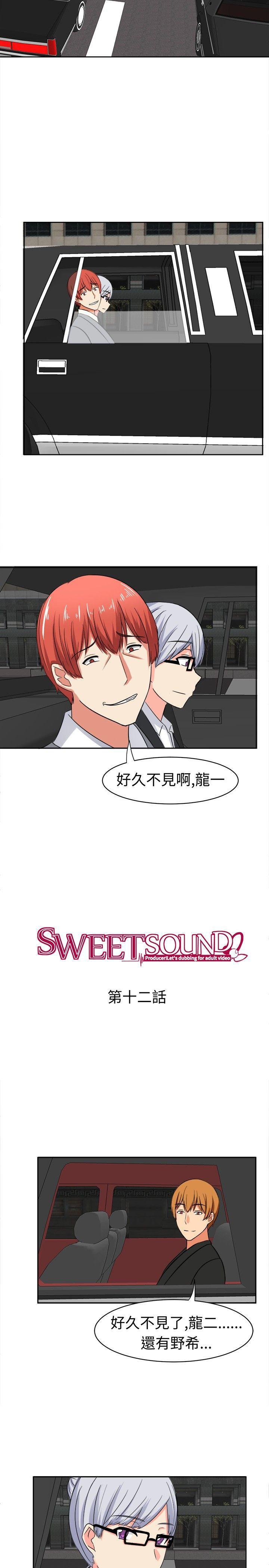火影忍者博人传漫画韩漫全集-第12话无删减无遮挡章节图片 