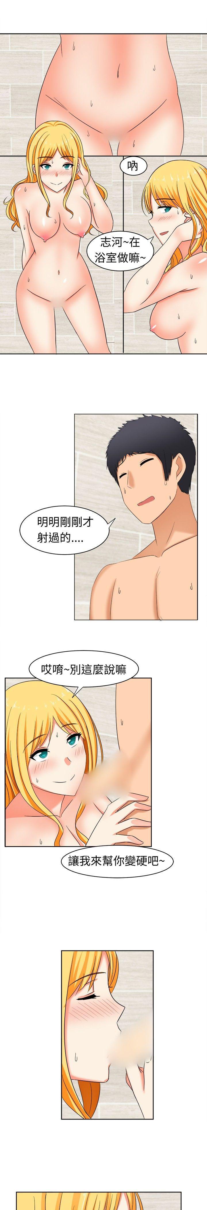 火影忍者博人传漫画韩漫全集-第14话无删减无遮挡章节图片 