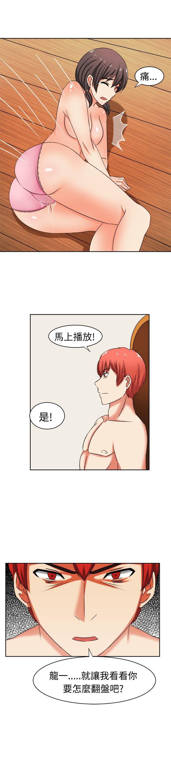 火影忍者博人传漫画韩漫全集-第16话无删减无遮挡章节图片 