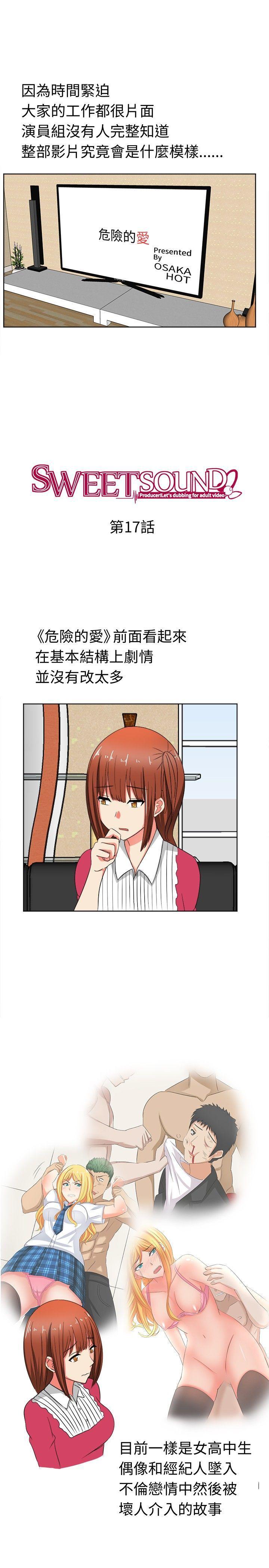 火影忍者博人传漫画韩漫全集-第17话无删减无遮挡章节图片 