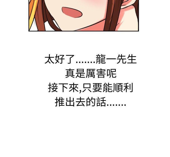 火影忍者博人传漫画韩漫全集-第17话无删减无遮挡章节图片 