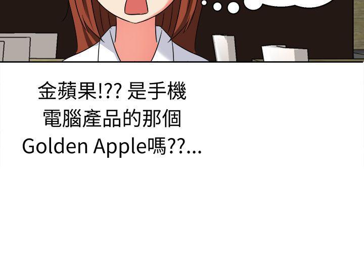 火影忍者博人传漫画韩漫全集-第19话无删减无遮挡章节图片 