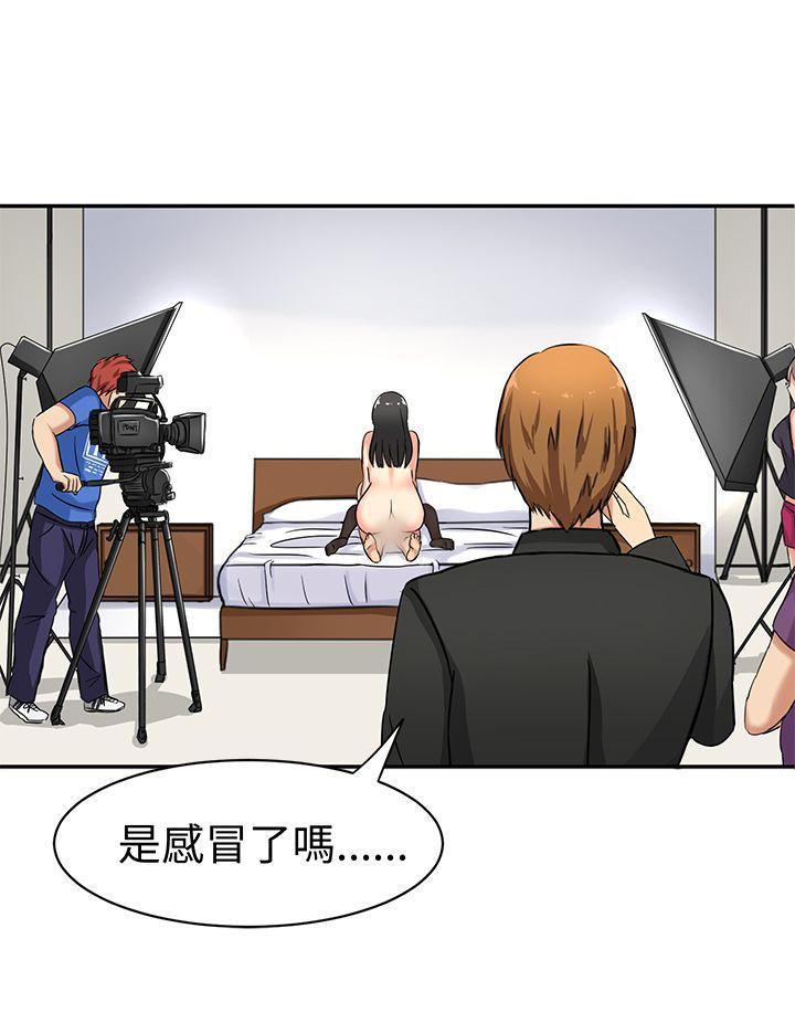 火影忍者博人传漫画韩漫全集-第19话无删减无遮挡章节图片 