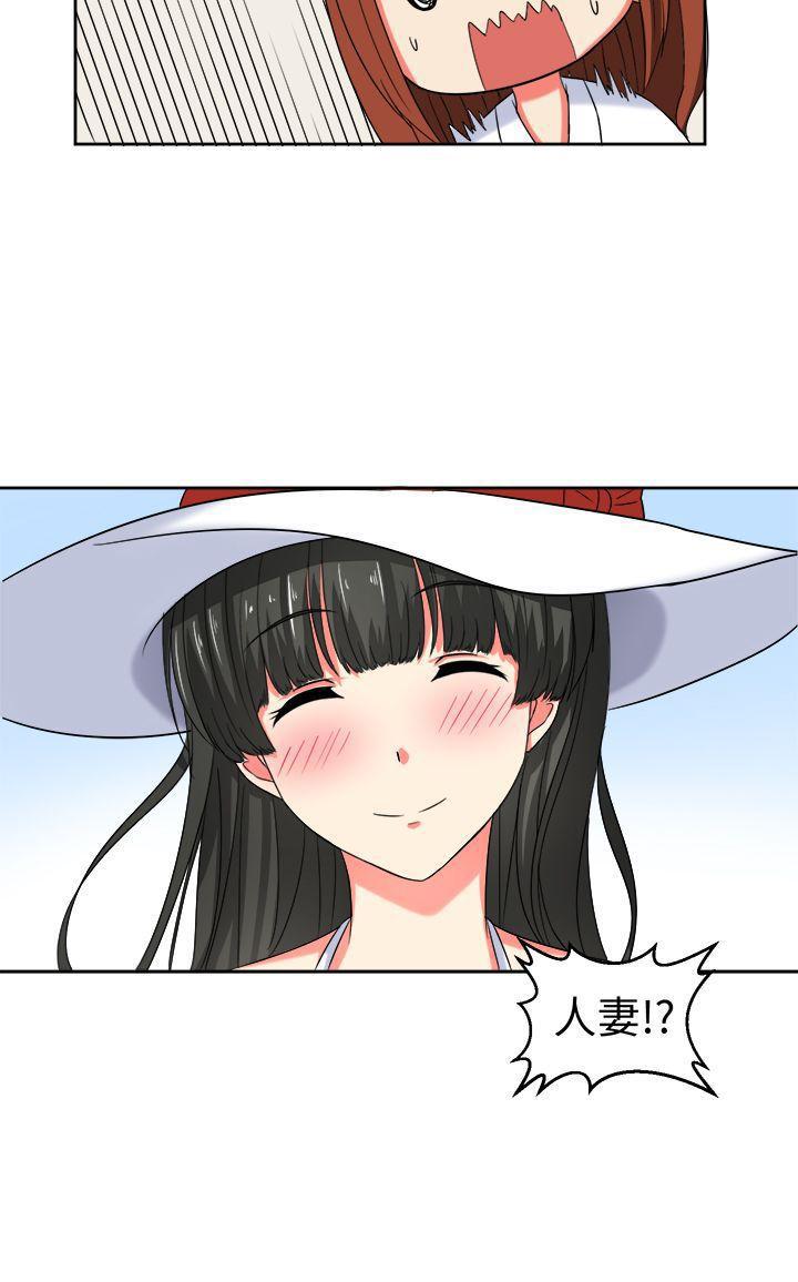 火影忍者博人传漫画韩漫全集-第20话无删减无遮挡章节图片 