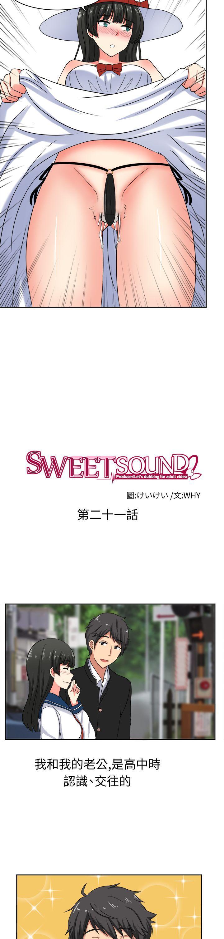 火影忍者博人传漫画韩漫全集-第21话无删减无遮挡章节图片 