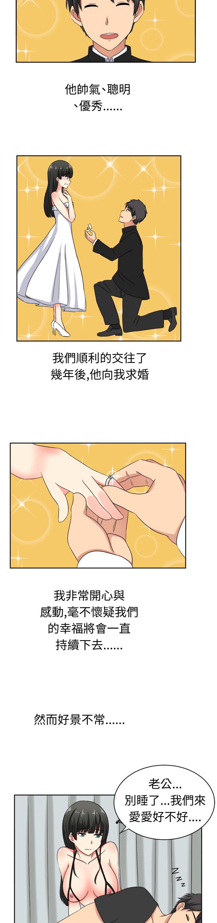 火影忍者博人传漫画韩漫全集-第21话无删减无遮挡章节图片 
