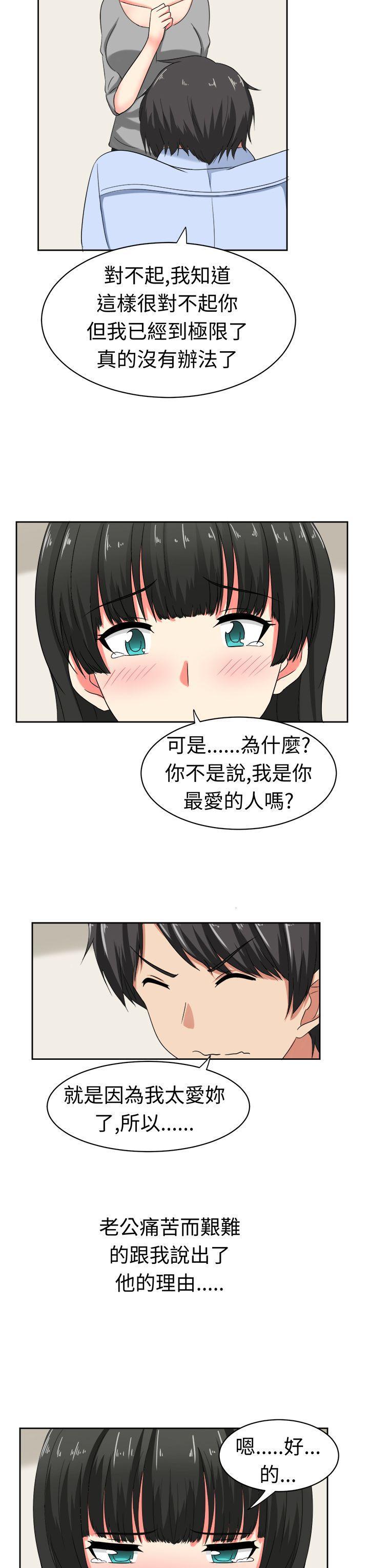火影忍者博人传漫画韩漫全集-第21话无删减无遮挡章节图片 