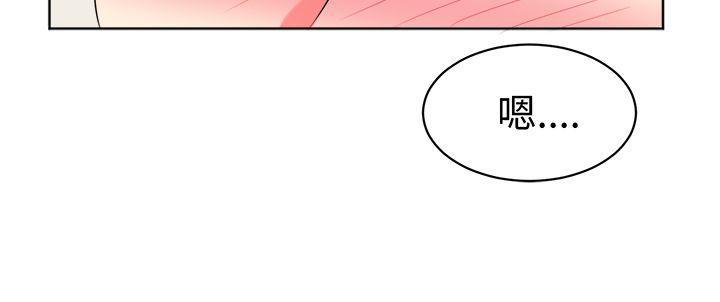 火影忍者博人传漫画韩漫全集-第22话无删减无遮挡章节图片 