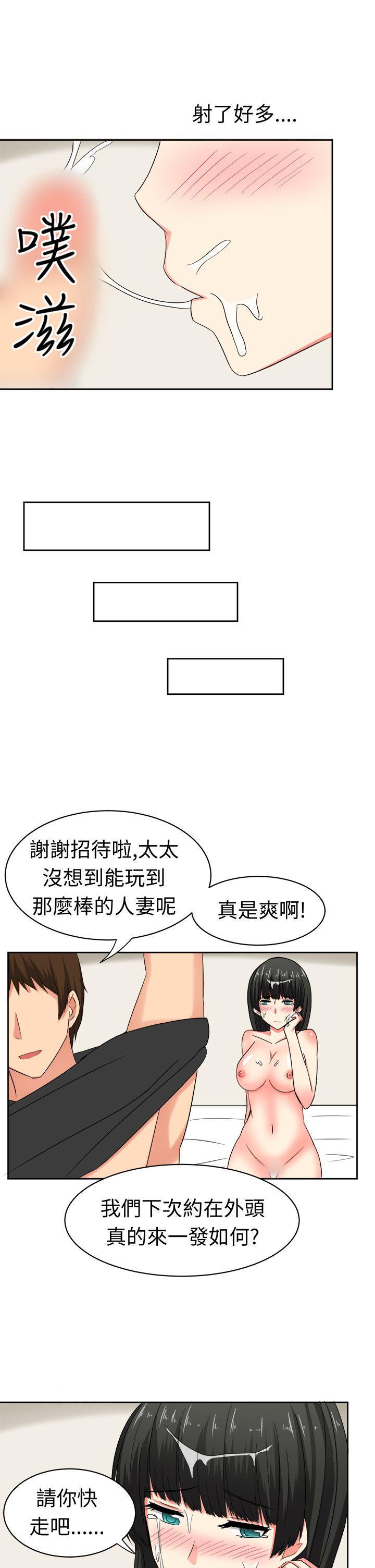 火影忍者博人传漫画韩漫全集-第22话无删减无遮挡章节图片 