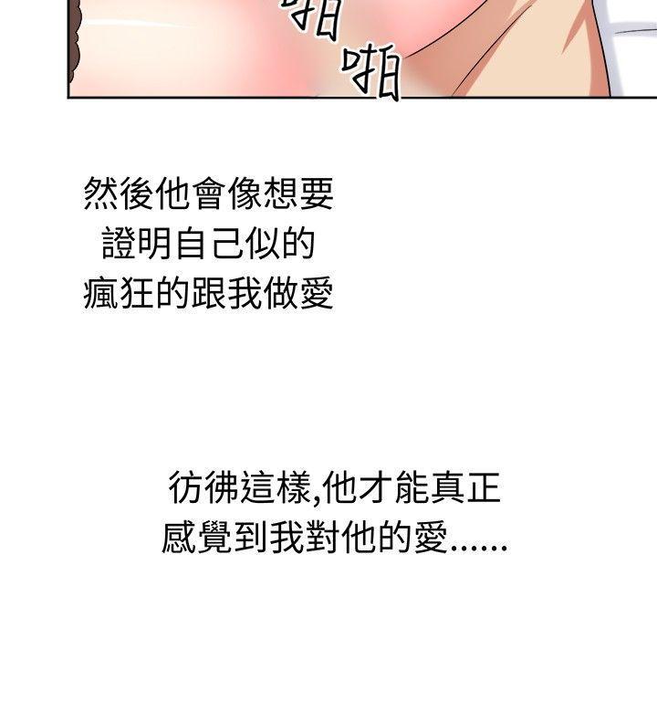 火影忍者博人传漫画韩漫全集-第23话无删减无遮挡章节图片 