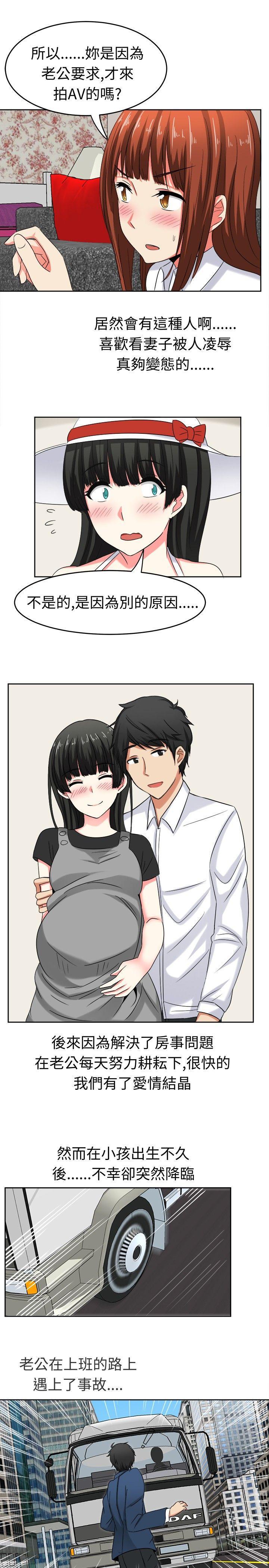 火影忍者博人传漫画韩漫全集-第23话无删减无遮挡章节图片 