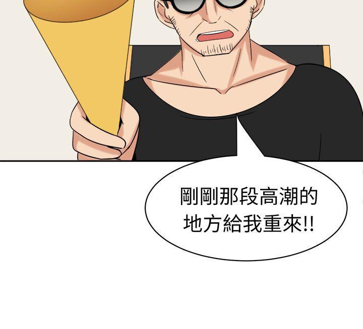 火影忍者博人传漫画韩漫全集-第24话无删减无遮挡章节图片 