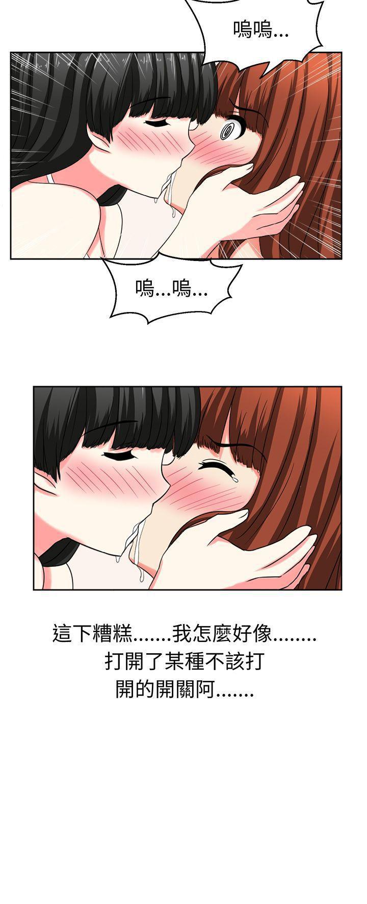 火影忍者博人传漫画韩漫全集-第25话无删减无遮挡章节图片 