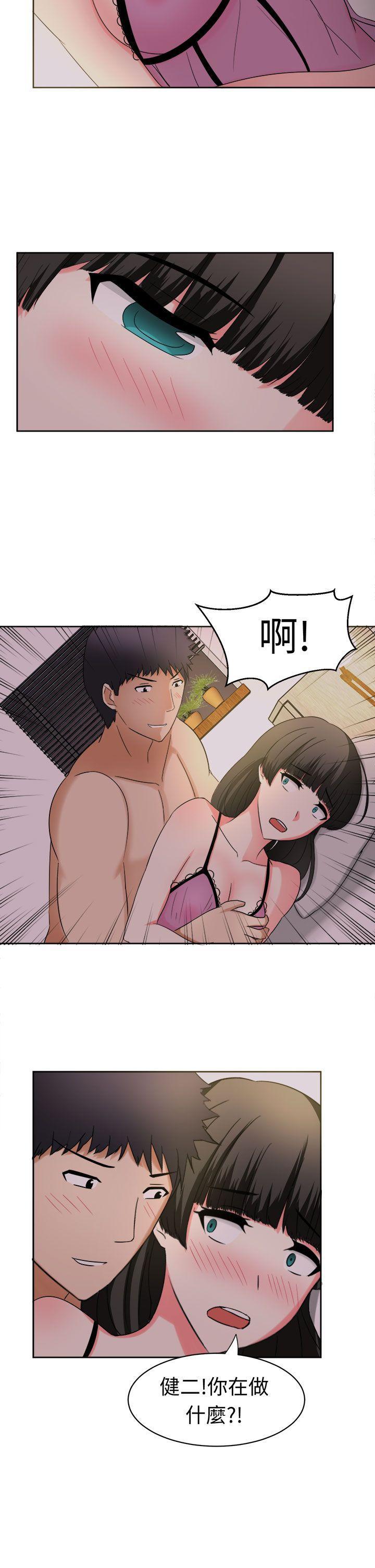 火影忍者博人传漫画韩漫全集-第26话无删减无遮挡章节图片 