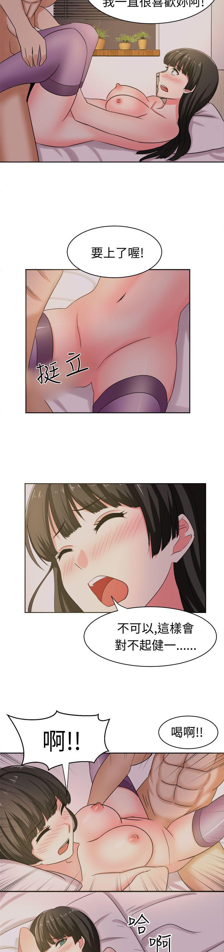 火影忍者博人传漫画韩漫全集-第26话无删减无遮挡章节图片 