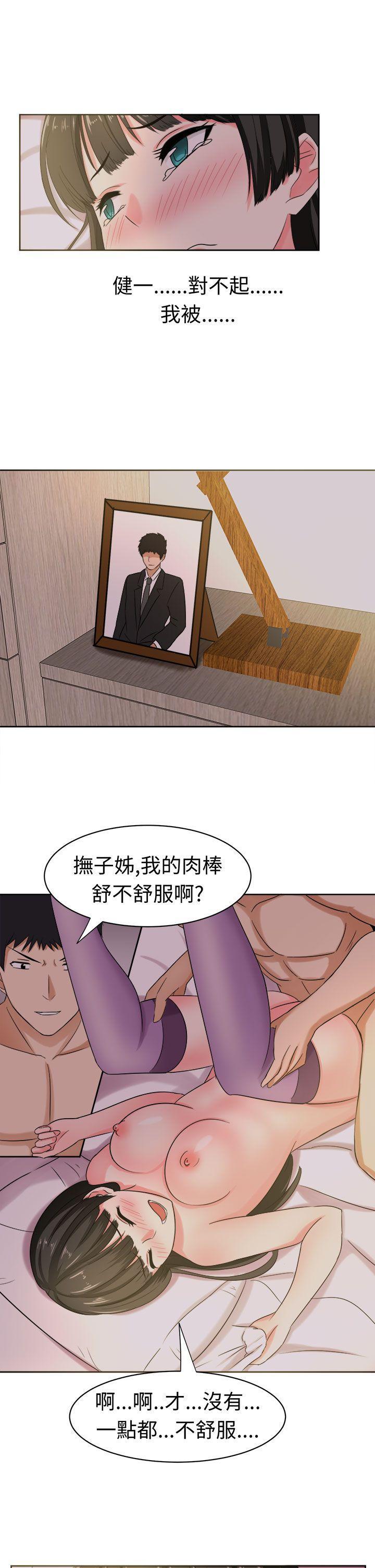 火影忍者博人传漫画韩漫全集-第26话无删减无遮挡章节图片 