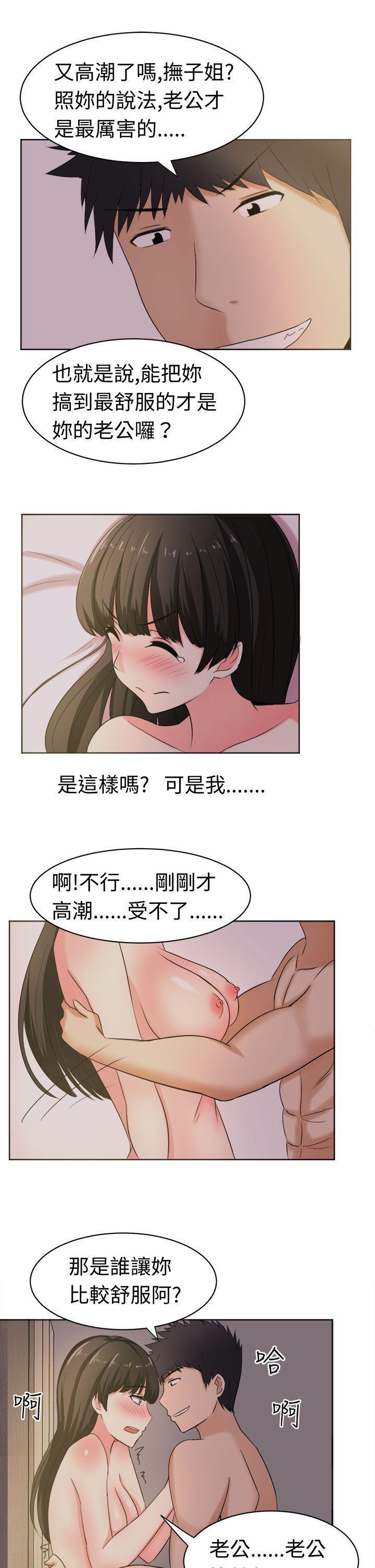 火影忍者博人传漫画韩漫全集-第26话无删减无遮挡章节图片 