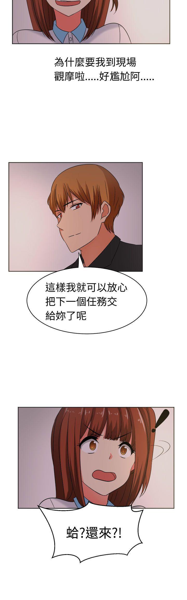 火影忍者博人传漫画韩漫全集-第26话无删减无遮挡章节图片 