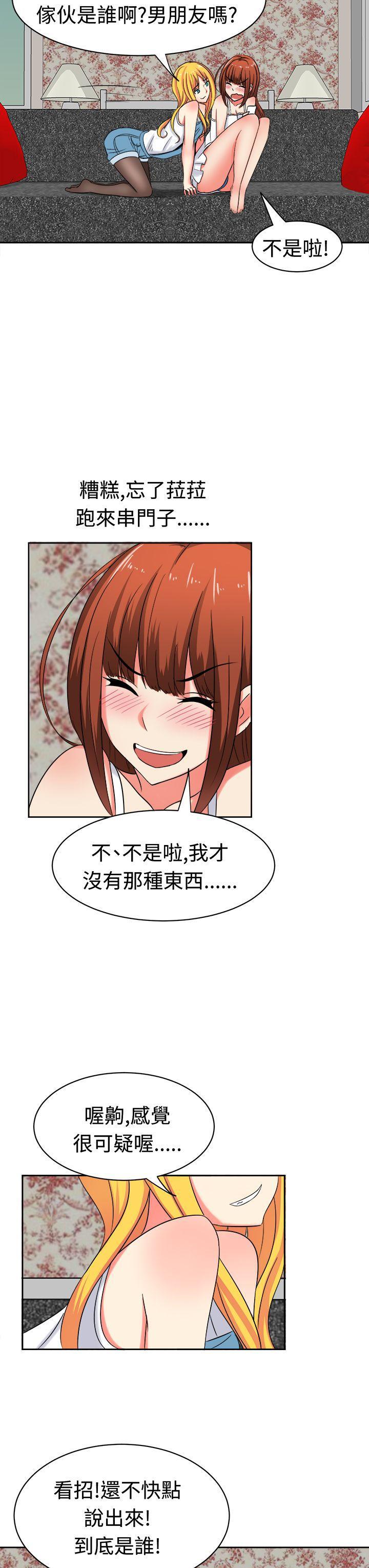 火影忍者博人传漫画韩漫全集-第27话无删减无遮挡章节图片 