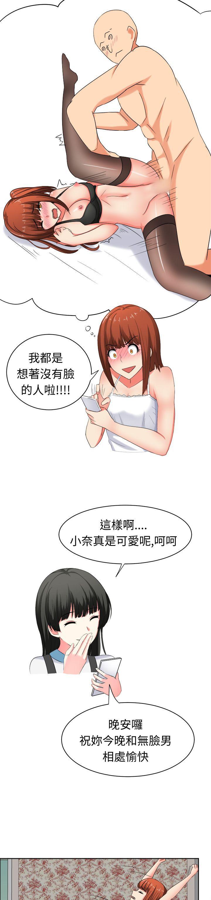 火影忍者博人传漫画韩漫全集-第27话无删减无遮挡章节图片 