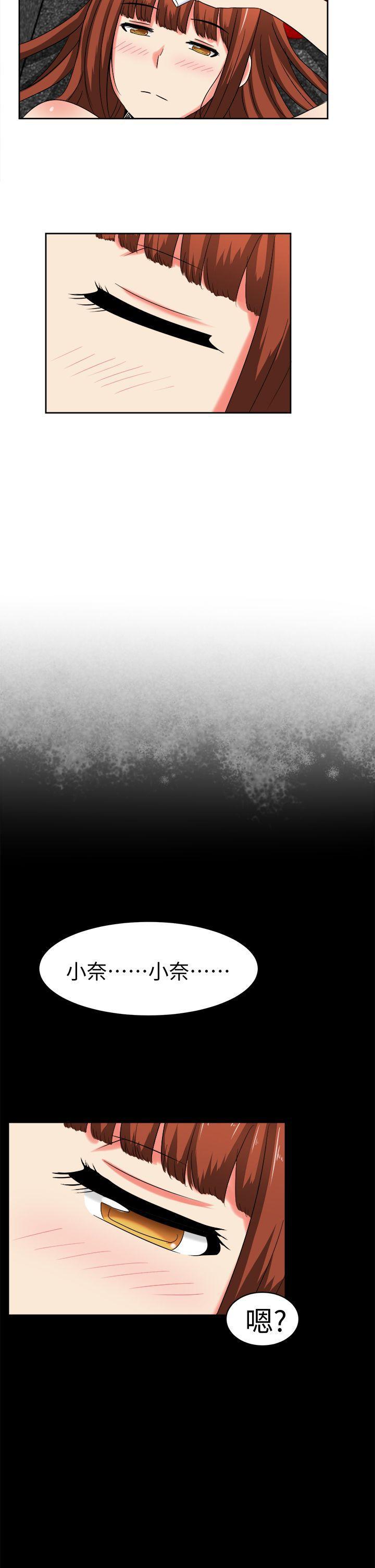 火影忍者博人传漫画韩漫全集-第27话无删减无遮挡章节图片 