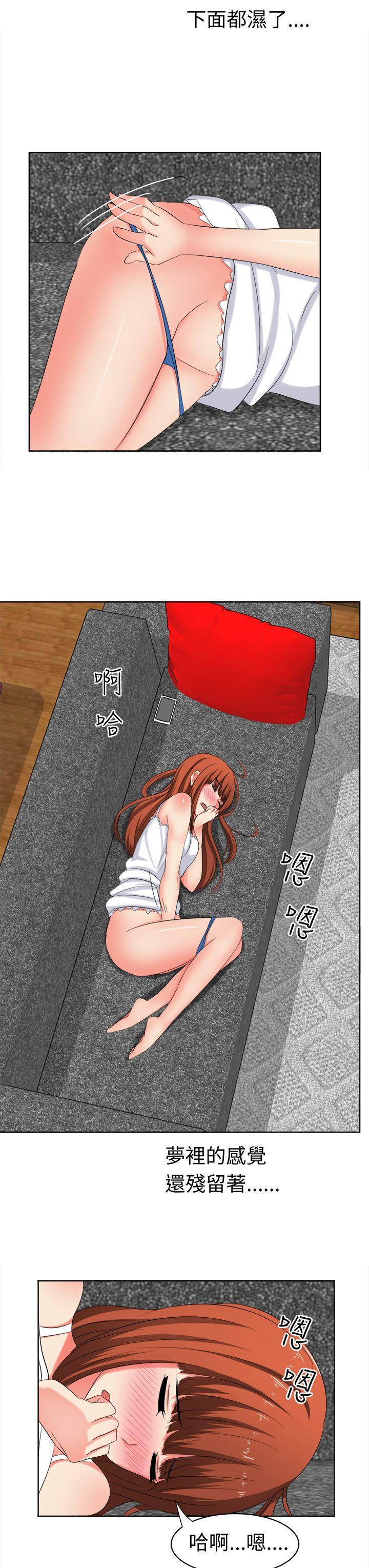 火影忍者博人传漫画韩漫全集-第28话无删减无遮挡章节图片 