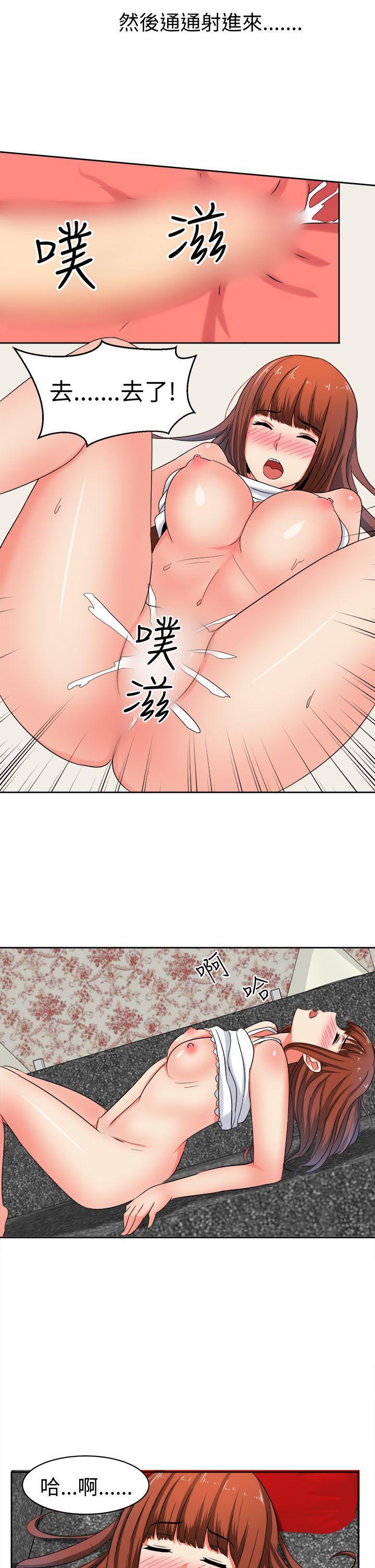 火影忍者博人传漫画韩漫全集-第28话无删减无遮挡章节图片 