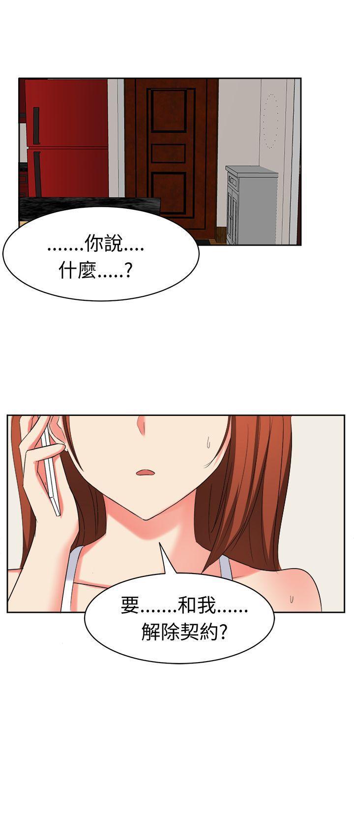 火影忍者博人传漫画韩漫全集-第28话无删减无遮挡章节图片 