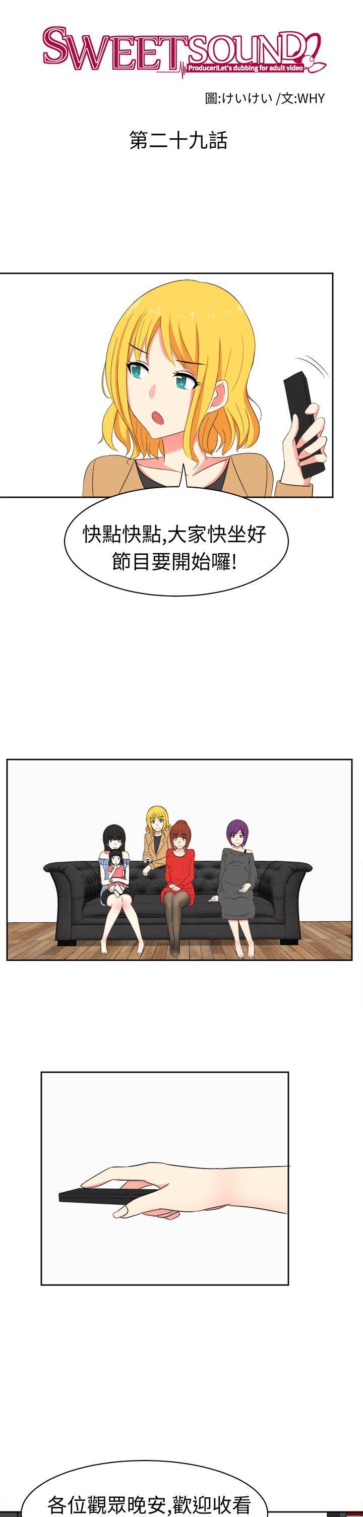 火影忍者博人传漫画韩漫全集-第29话无删减无遮挡章节图片 