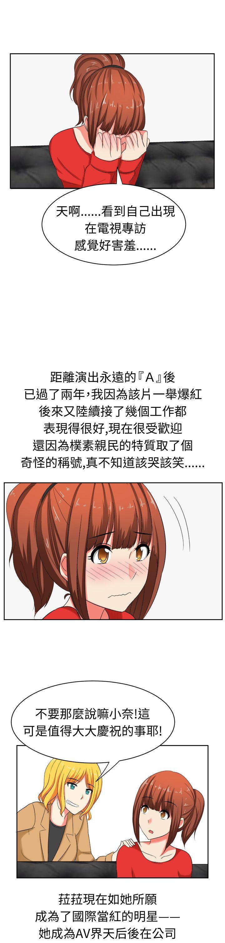火影忍者博人传漫画韩漫全集-第29话无删减无遮挡章节图片 