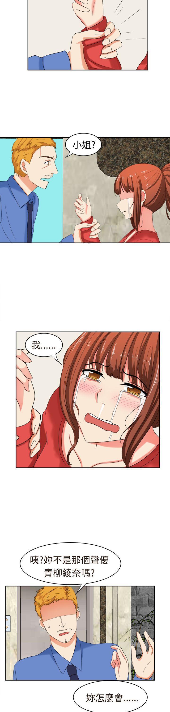 火影忍者博人传漫画韩漫全集-第30话无删减无遮挡章节图片 