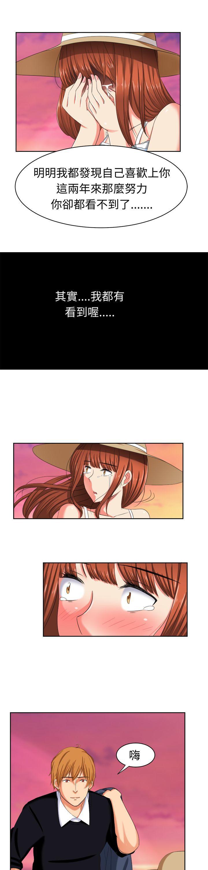 火影忍者博人传漫画韩漫全集-最终话无删减无遮挡章节图片 