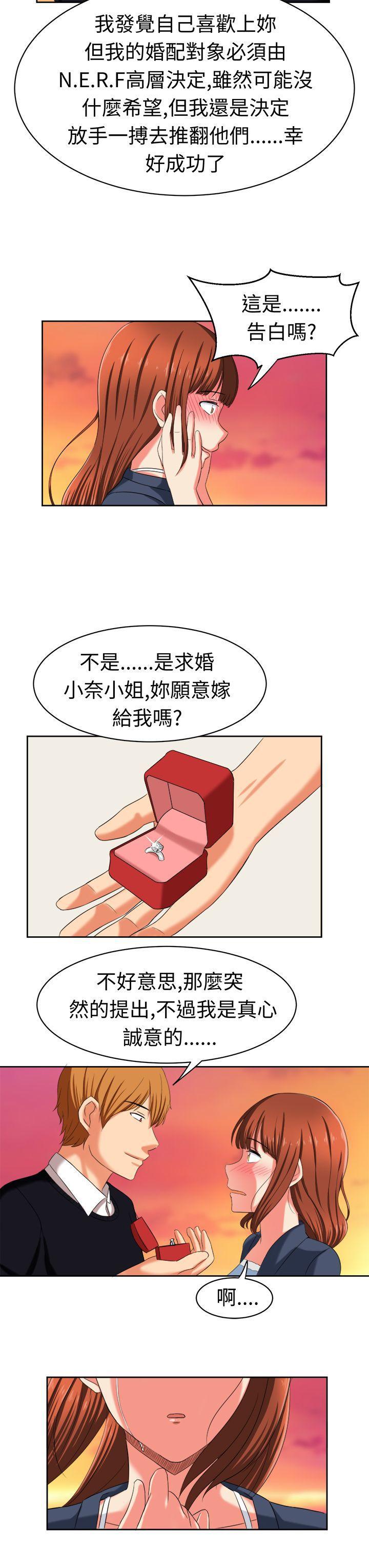 火影忍者博人传漫画韩漫全集-最终话无删减无遮挡章节图片 